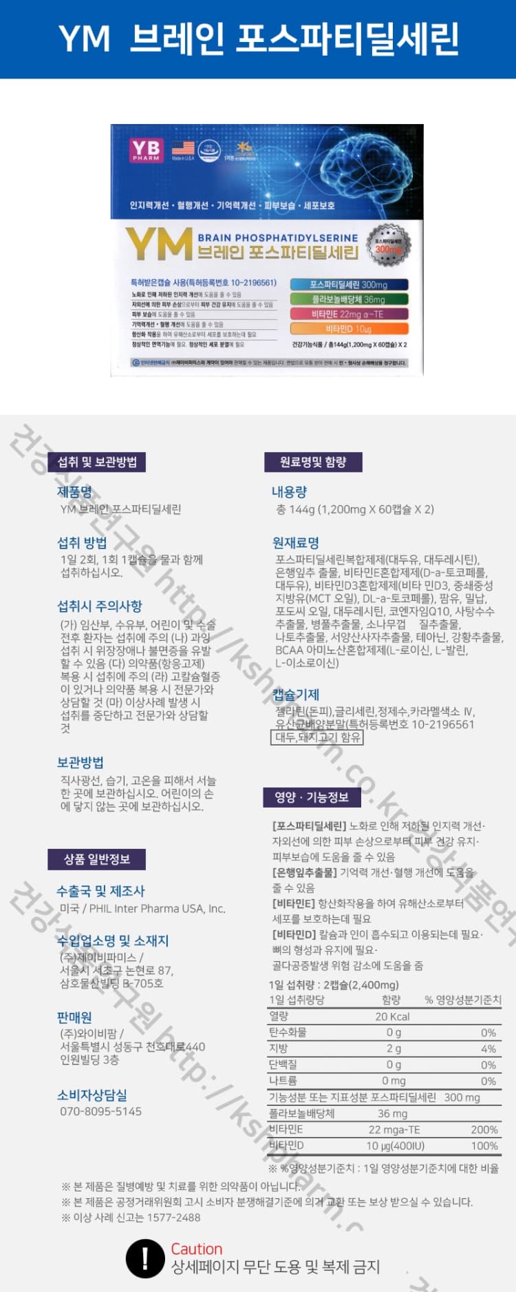상세정보 1
