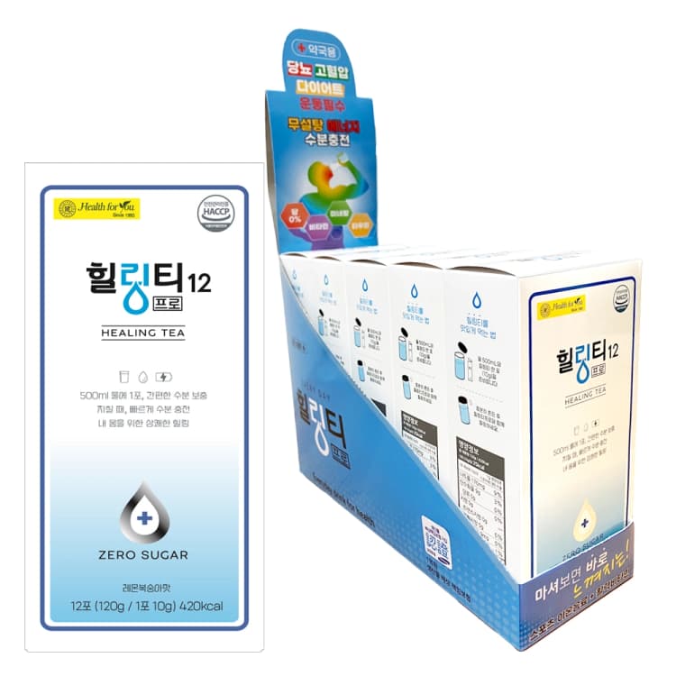 힐링티 프로12