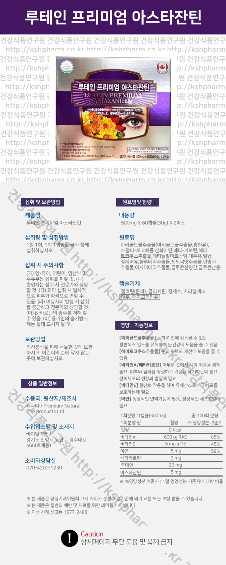 상세정보 1