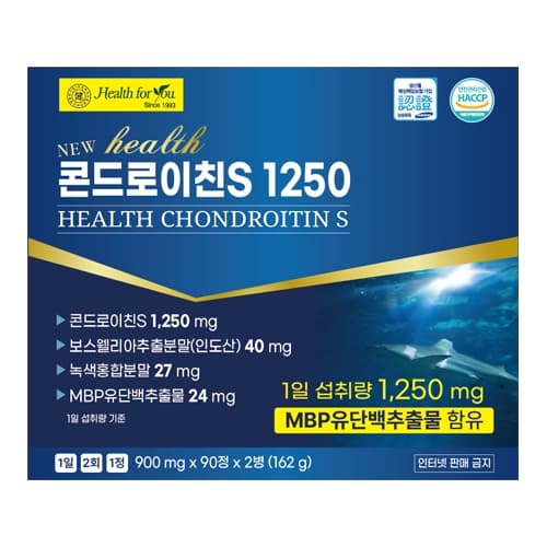 헬스 콘드로이친S 1250
