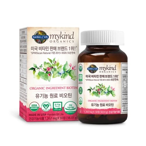 가든 오브 라이프 유기농 비오틴