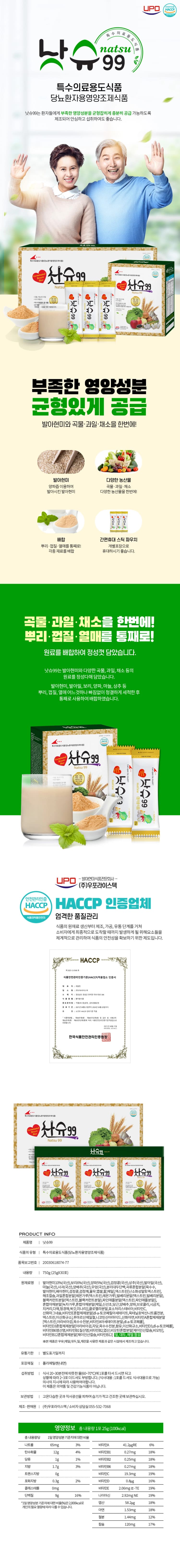 상세정보 1