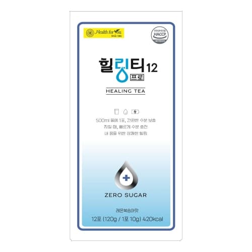 힐링티 프로12