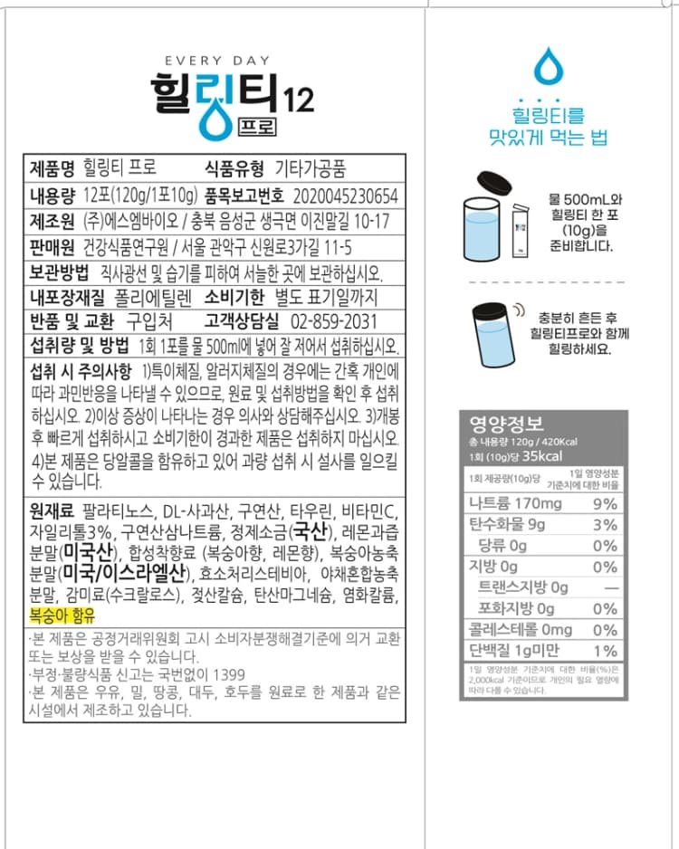 상세정보 1