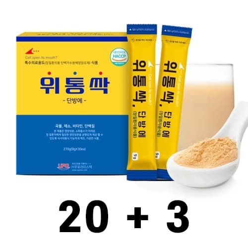 위통싹