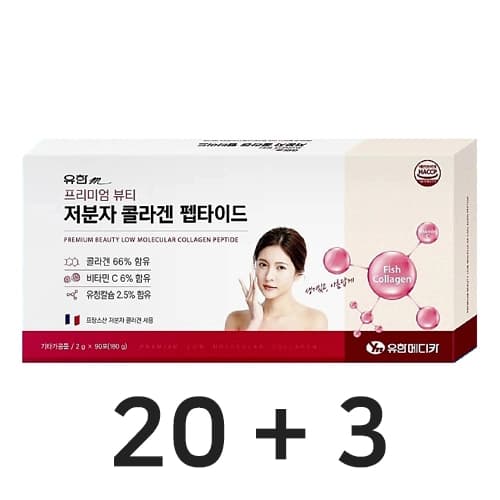 유한m 프리미엄 뷰티저분자콜라겐펩타이드(프랑스산,비오틴)