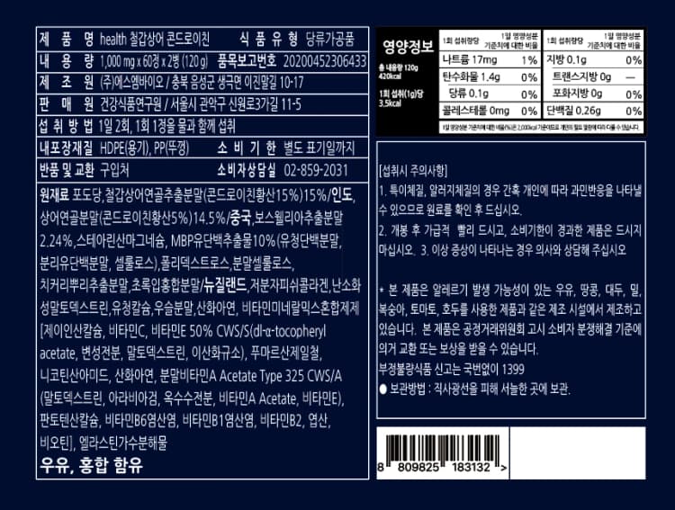 상세정보 1