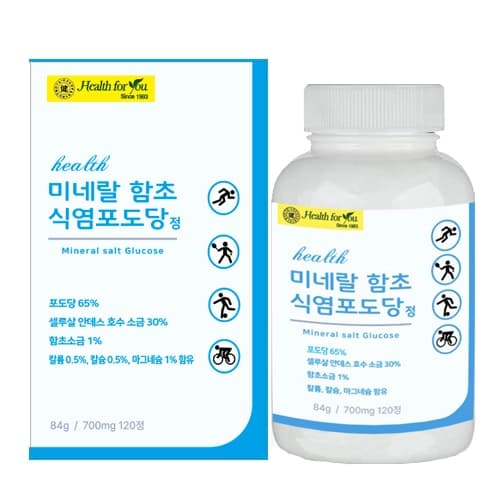 헬스 미네랄 함초 식염포도당정