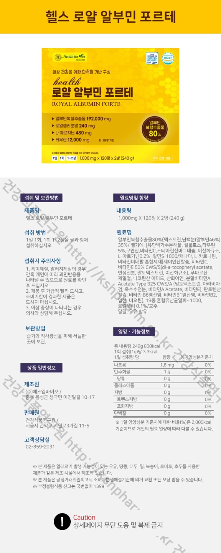 상세정보 1