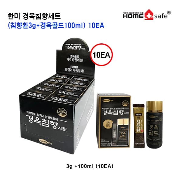 한미 경옥침향셋트