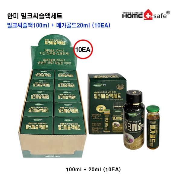 한미 밀크씨슬액세트