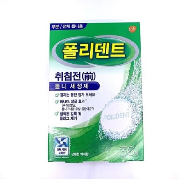폴리덴트 나이트 의치세정제