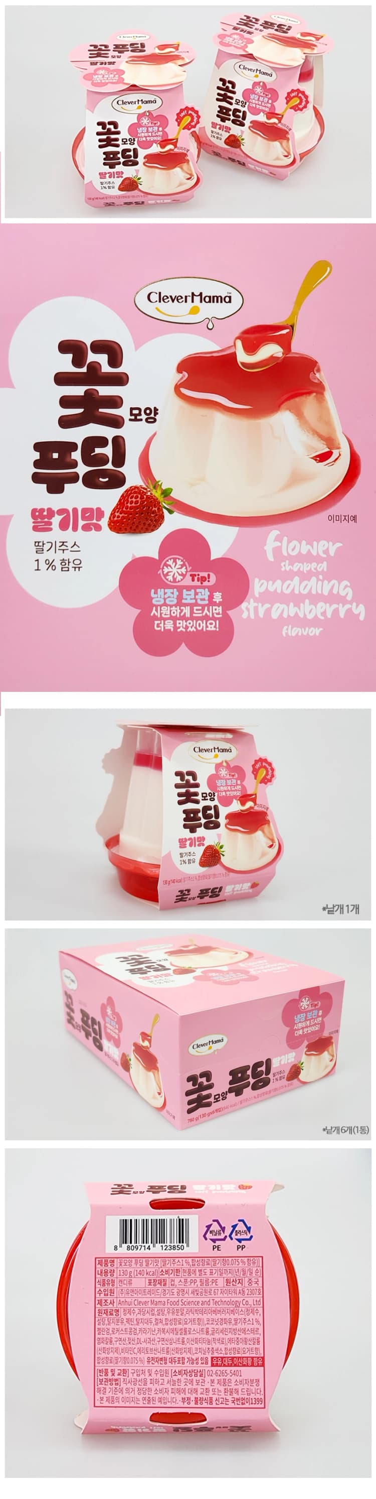 상세정보 1