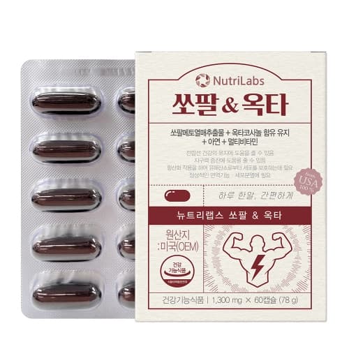 뉴트리랩스 쏘팔&옥타