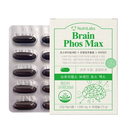 뉴트리랩스 브레인 포스맥스