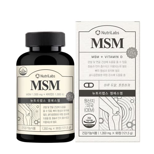 뉴트리랩스 MSM