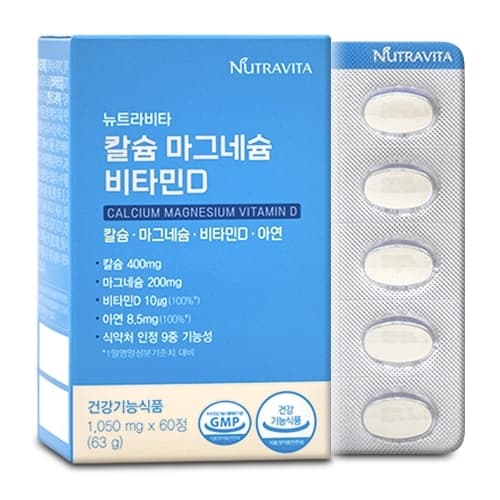 뉴트라비타 칼슘 마그네슘 비타민D