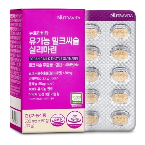 뉴트라비타 유기농 밀크씨슬 실리마린