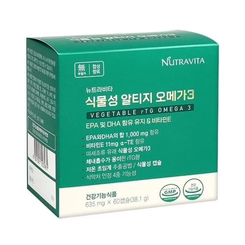 뉴트라비타 식물성 알티지 오메가3
