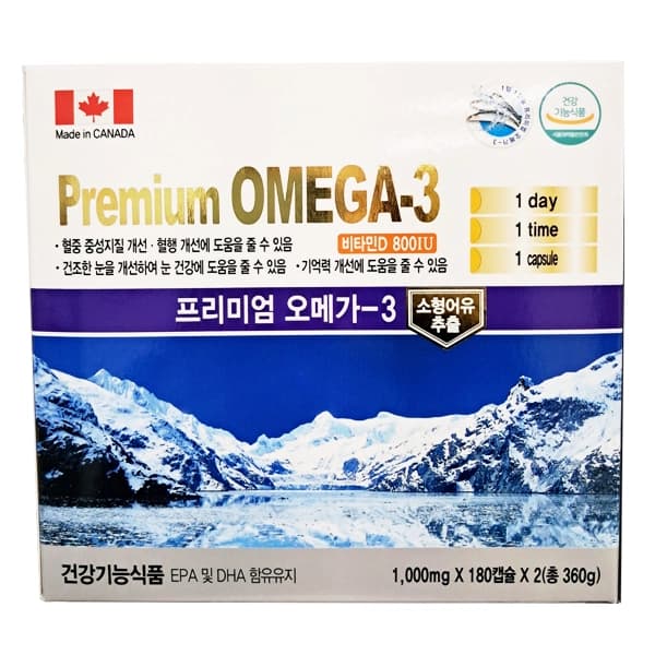 프리미엄 오메가3