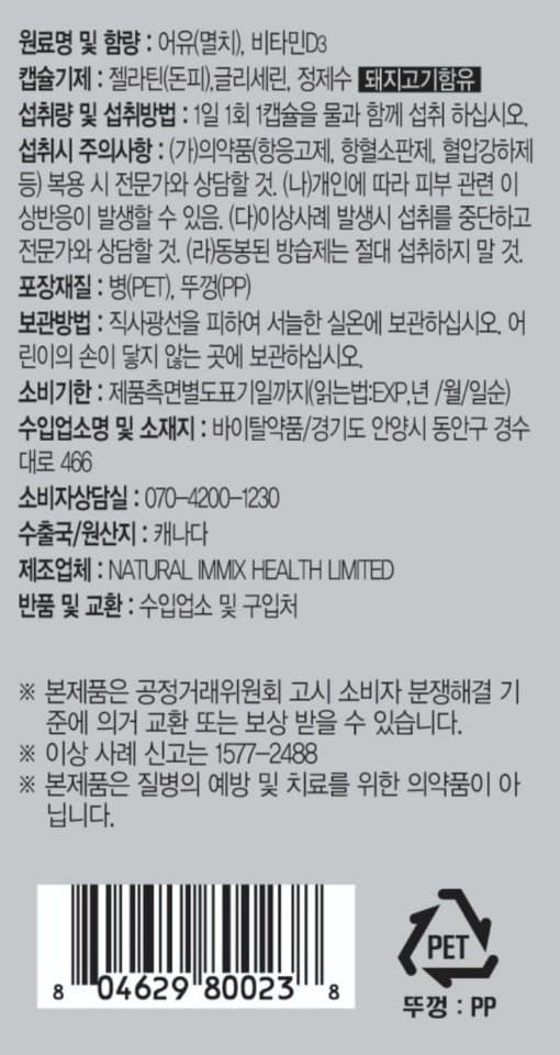 상세정보 1