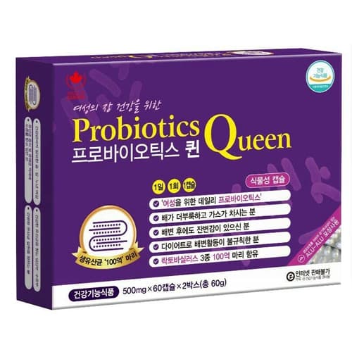 프로바이오틱스 퀸