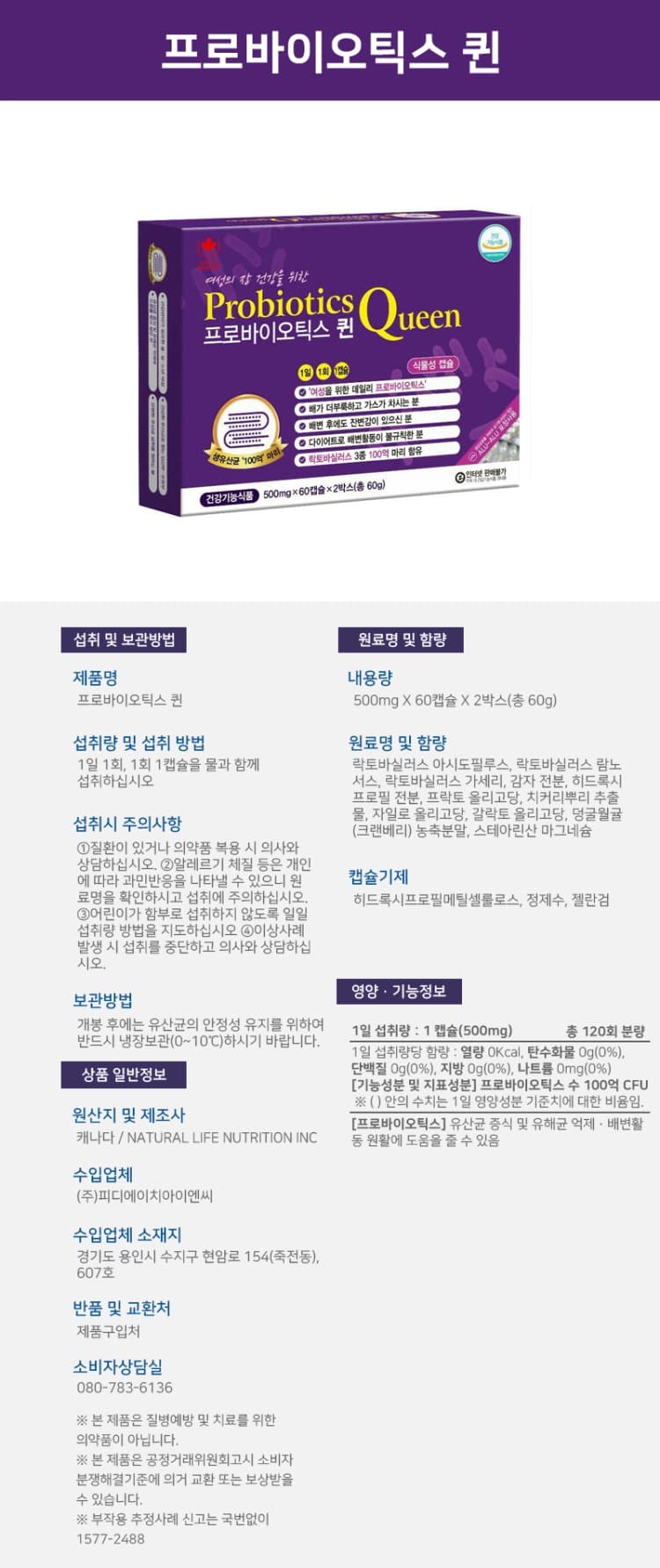 상세정보 1