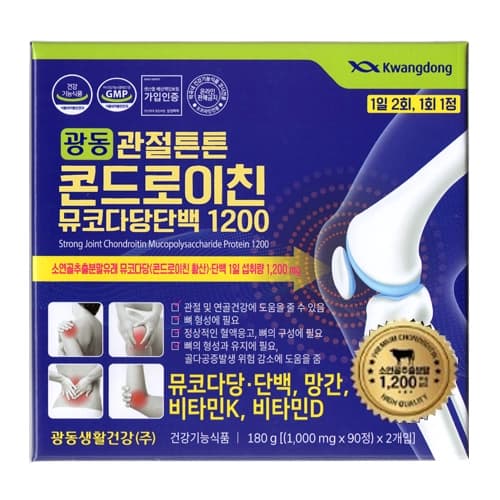 광동 관절튼튼 콘드로이친 뮤코다당단백1200