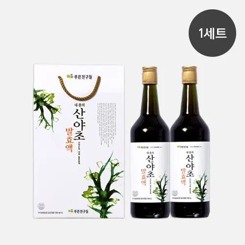 푸른친구들 내 몸의 산야초 발효액
