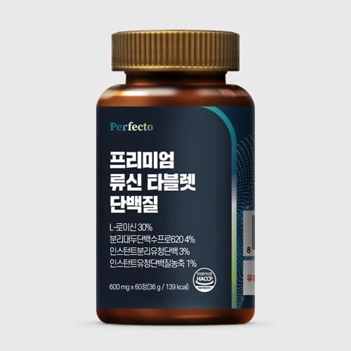 퍼펙토 프리미엄 류신 타블렛 단백질