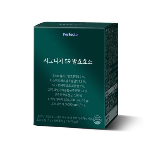 퍼펙토 시그니쳐 59 발효효소
