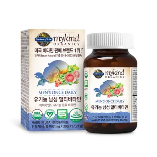 가든 오브 라이프 유기농 남성 멀티 비타민