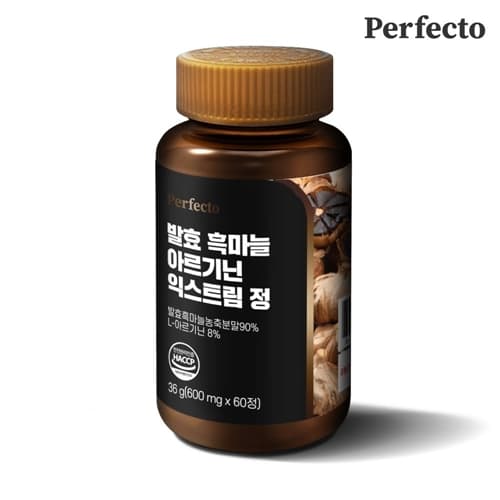 퍼펙토 발효흑마늘 아르기닌 익스트림정