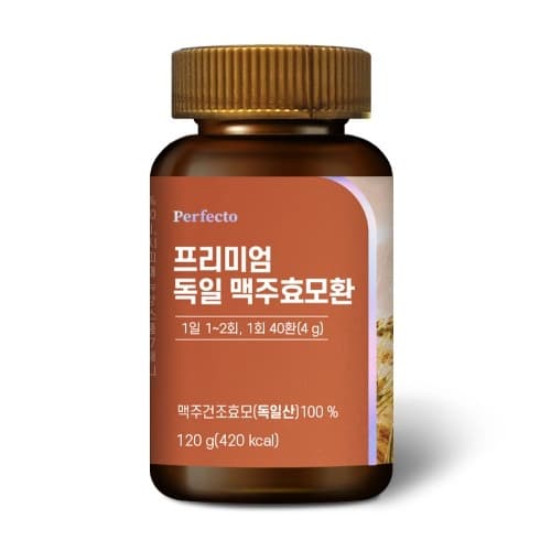 퍼펙토 명품자연 프리미엄 독일맥주효모환