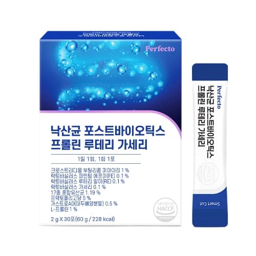 퍼펙토 낙산균 포스트바이오틱스 프롤린 루테리 가세리