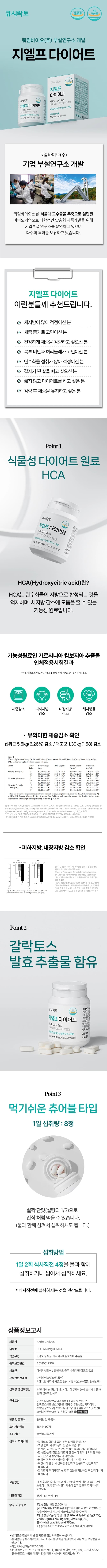 상세정보 1