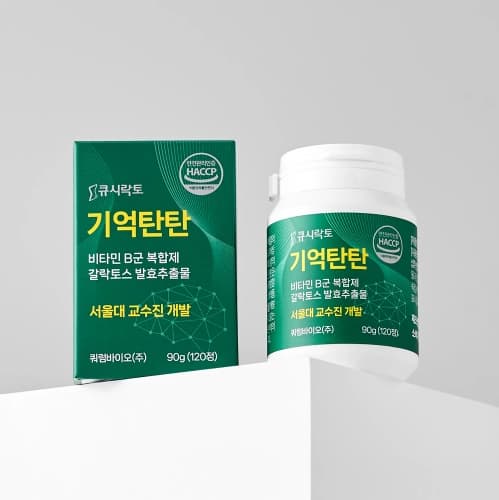 큐시락토 기억탄탄 츄어블