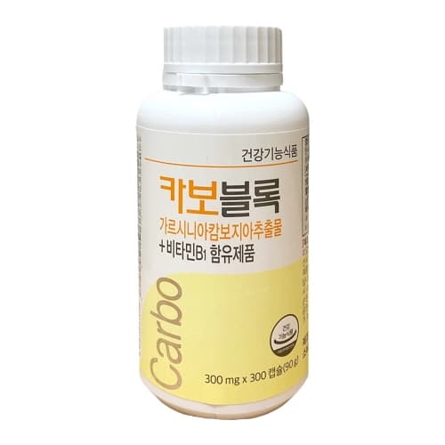 카보블록캡슐