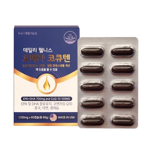 데일리웰니스 오메가 코큐텐