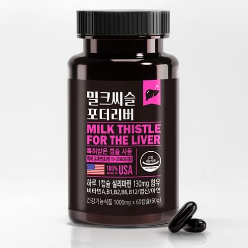 동신헬스케어 밀크씨슬 포더리버