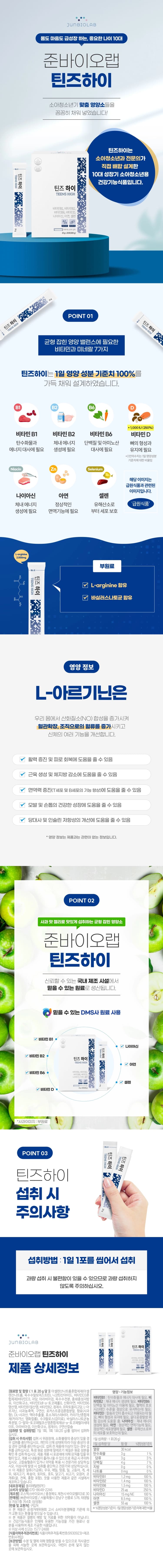 상세정보 1