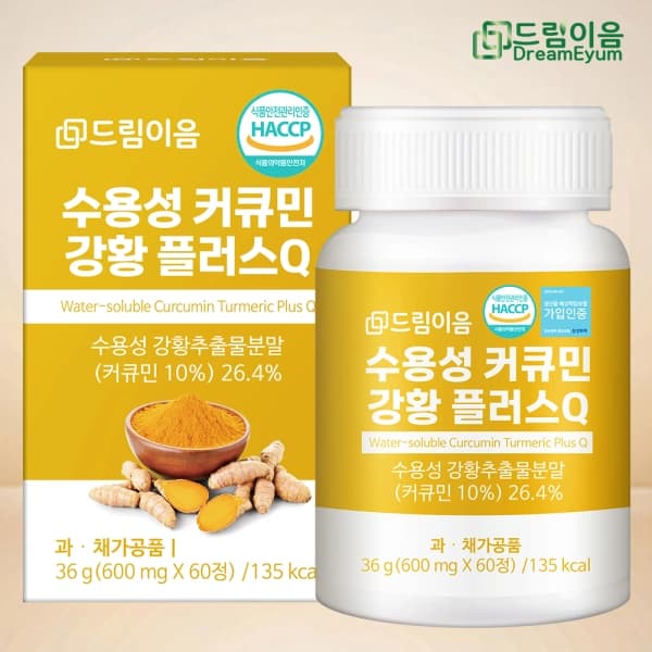 드림이음 수용성 커큐민 강황 플러스 Q