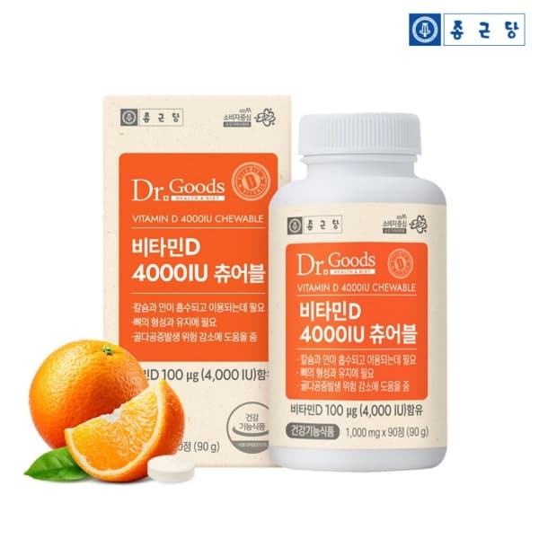 종근당 닥터굿스 츄어블 비타민D 4000IU