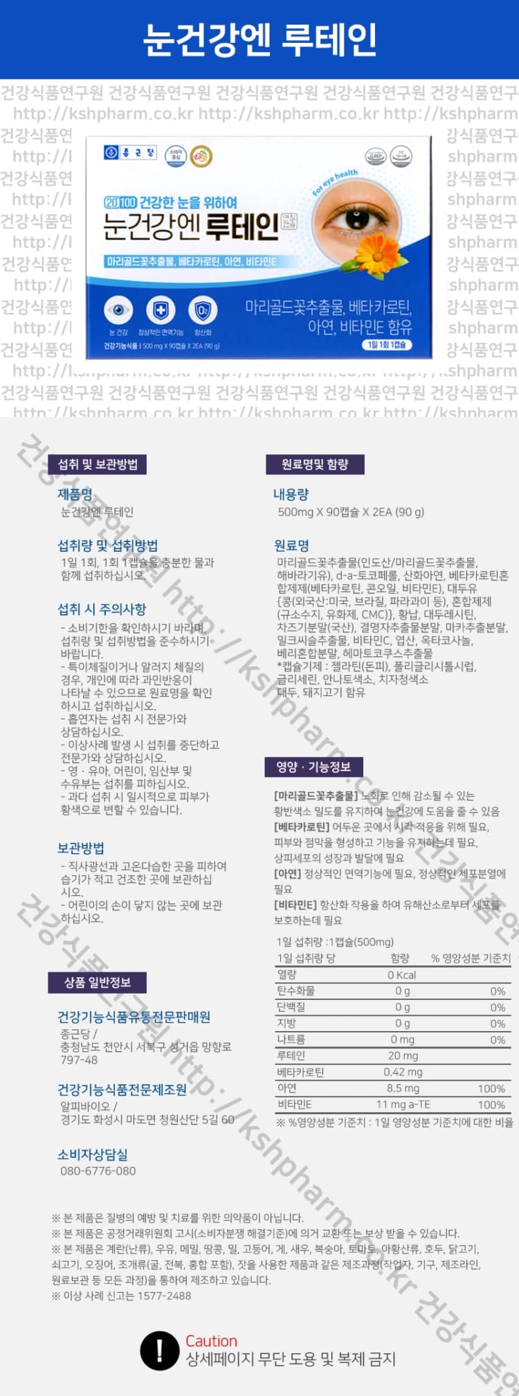 상세정보 1