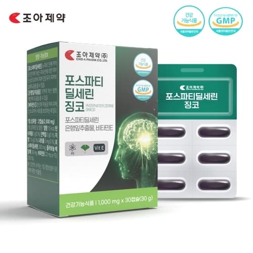 조아제약 포스파티딜세린 징코
