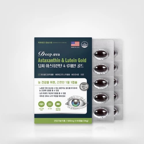 딥씨 아스타잔틴&루테인 골드