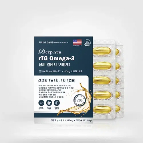 딥씨 알티지 오메가3(엔초비,비타민D)