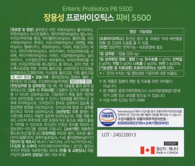 상세정보 1