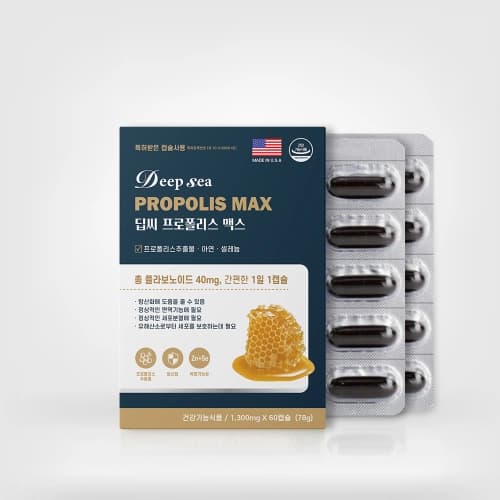 딥씨 프로폴리스 맥스