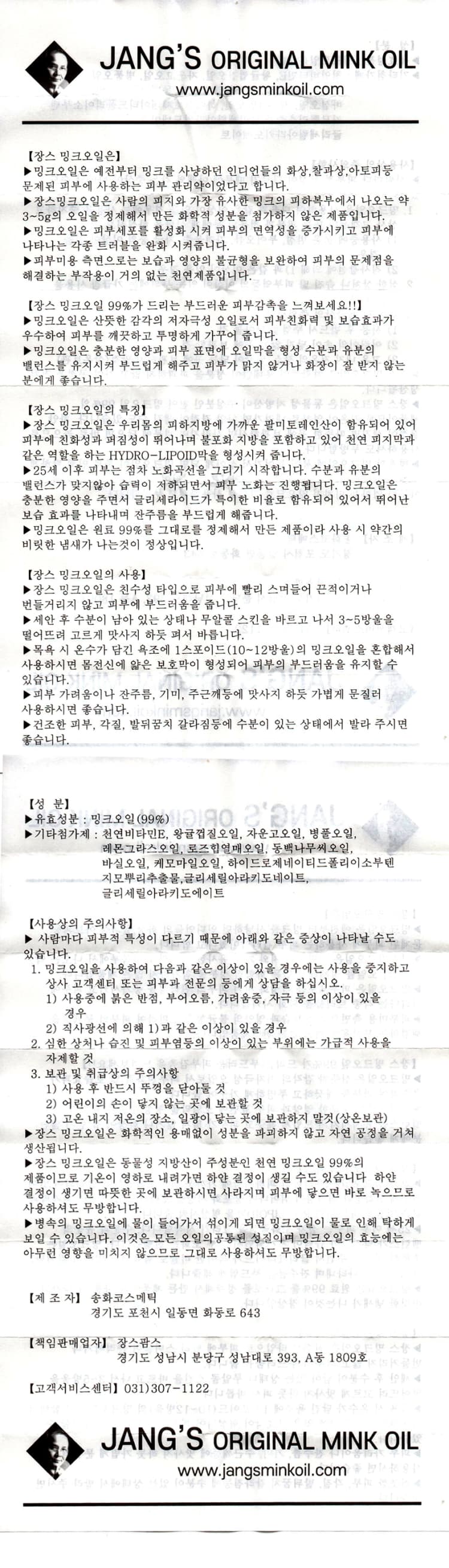 상세정보 1